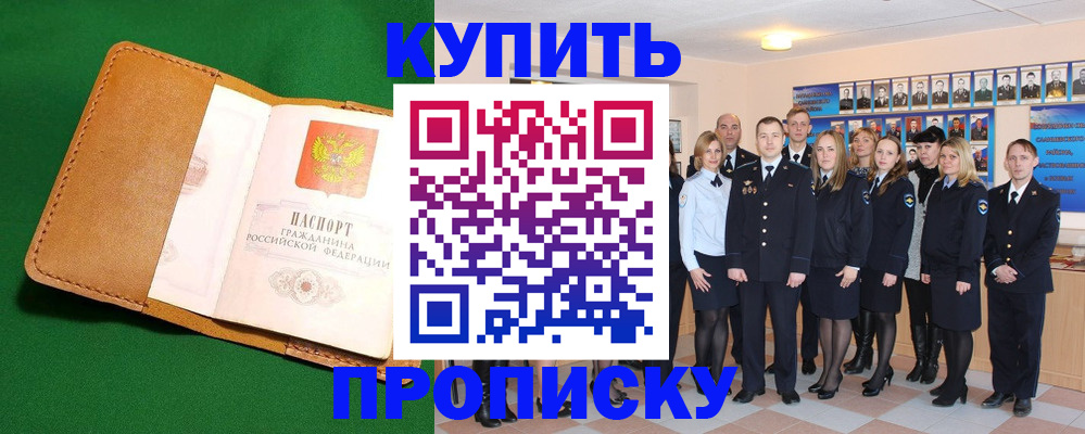 временная регистрация госуслуги в Балаково