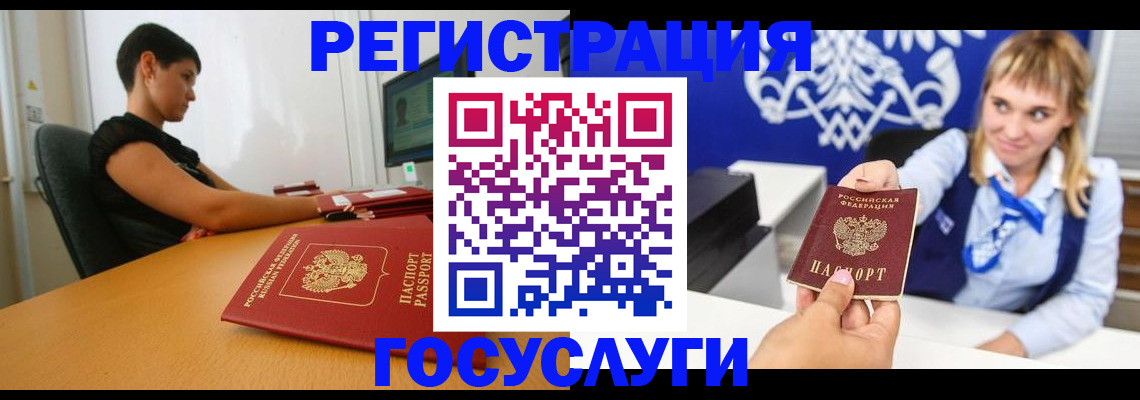пропишу в квартире в Балаково